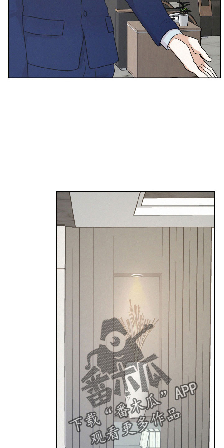 第51章：夏津20