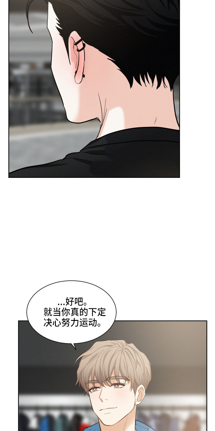 第22章：试衣服24
