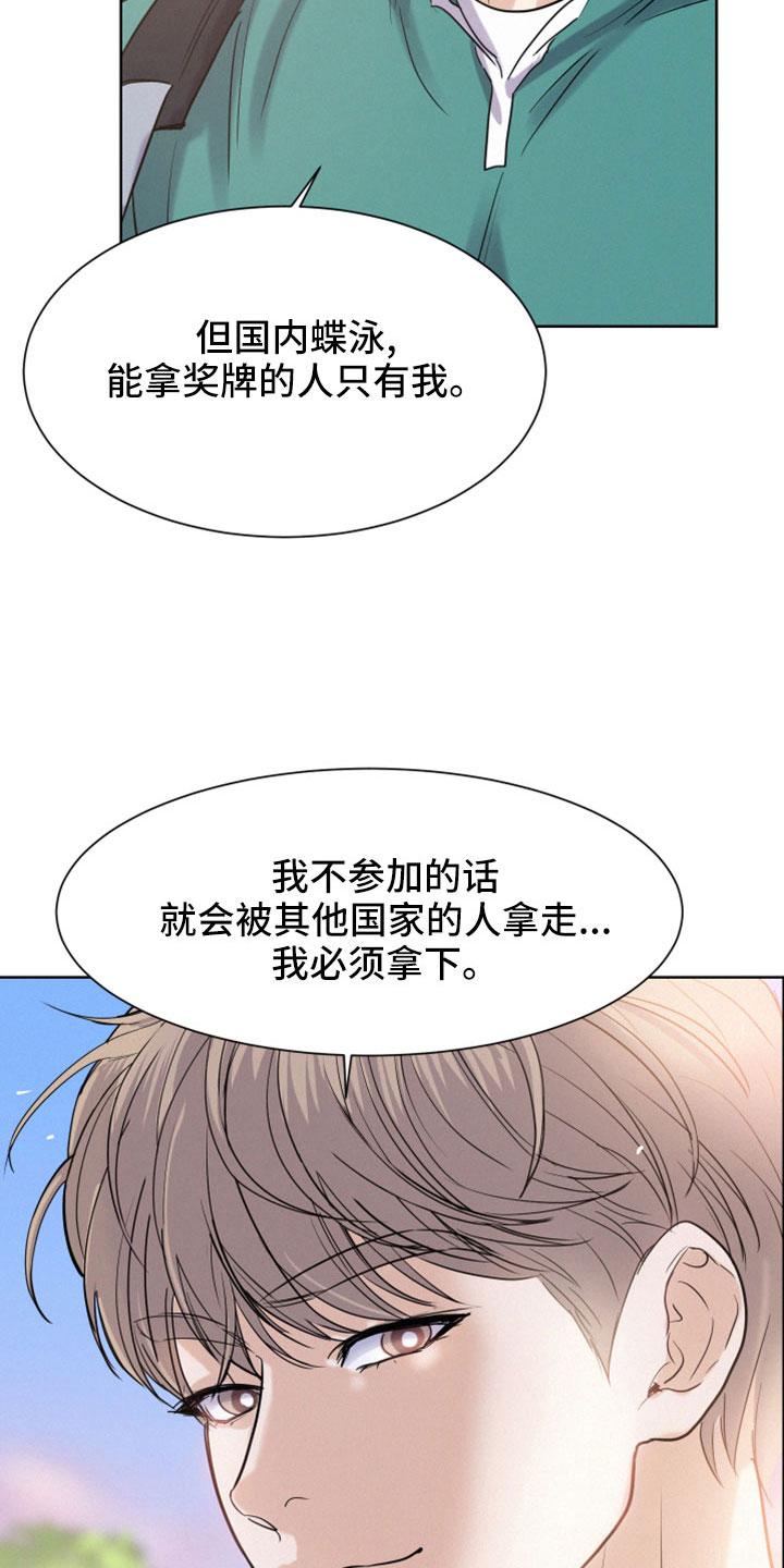 第58章：【第二季】小东西22
