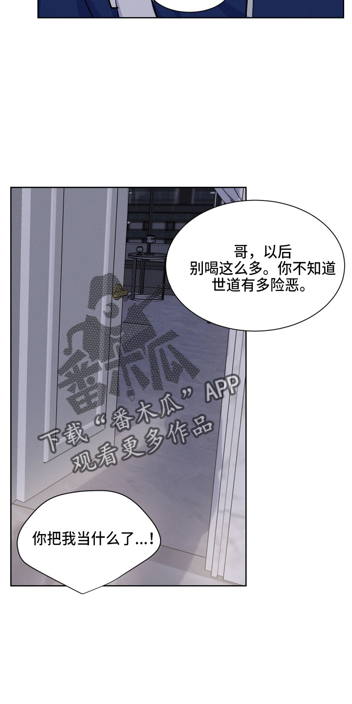 第17章：我帮你22