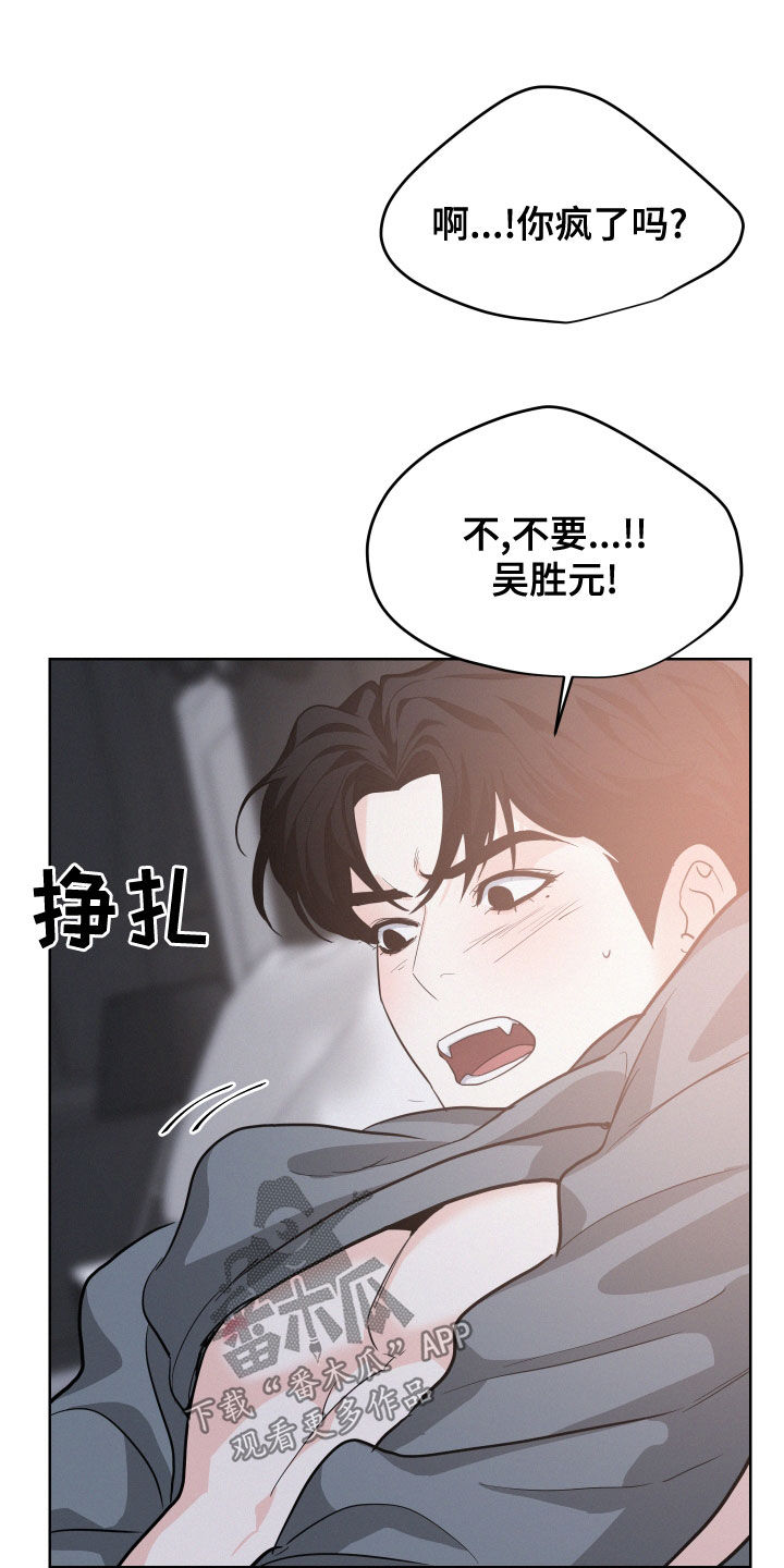 第36章：看什么看11