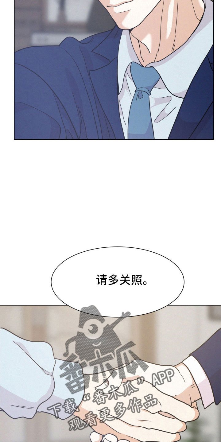 第52章：【第一季完结】能给的奖励7