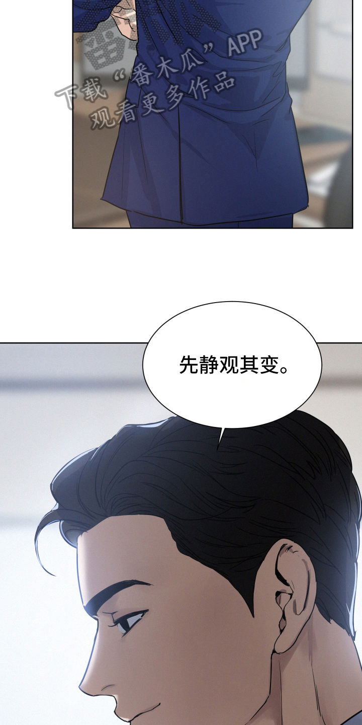 第11章：偿还14