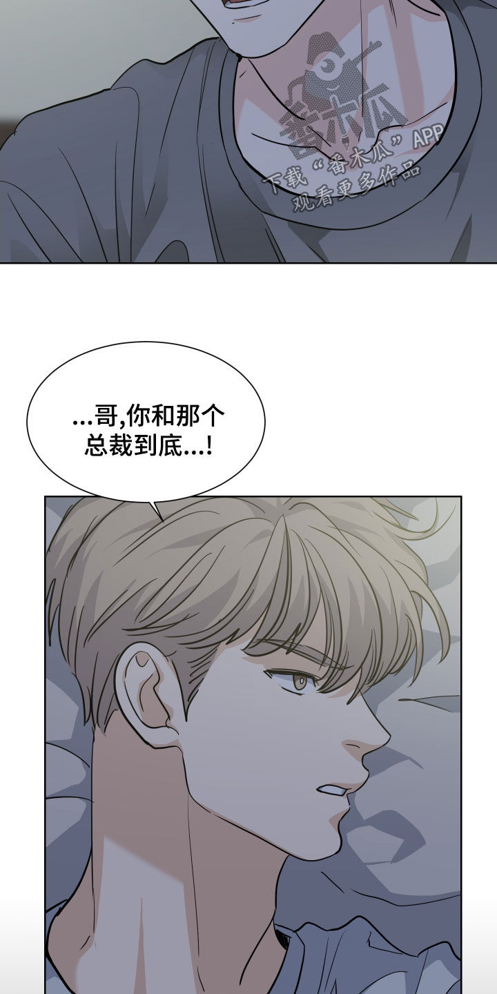 第33章：哄睡14
