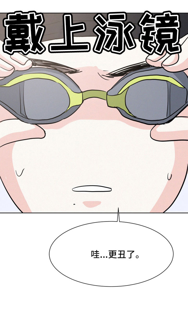 第53章：【第二季】很神奇17