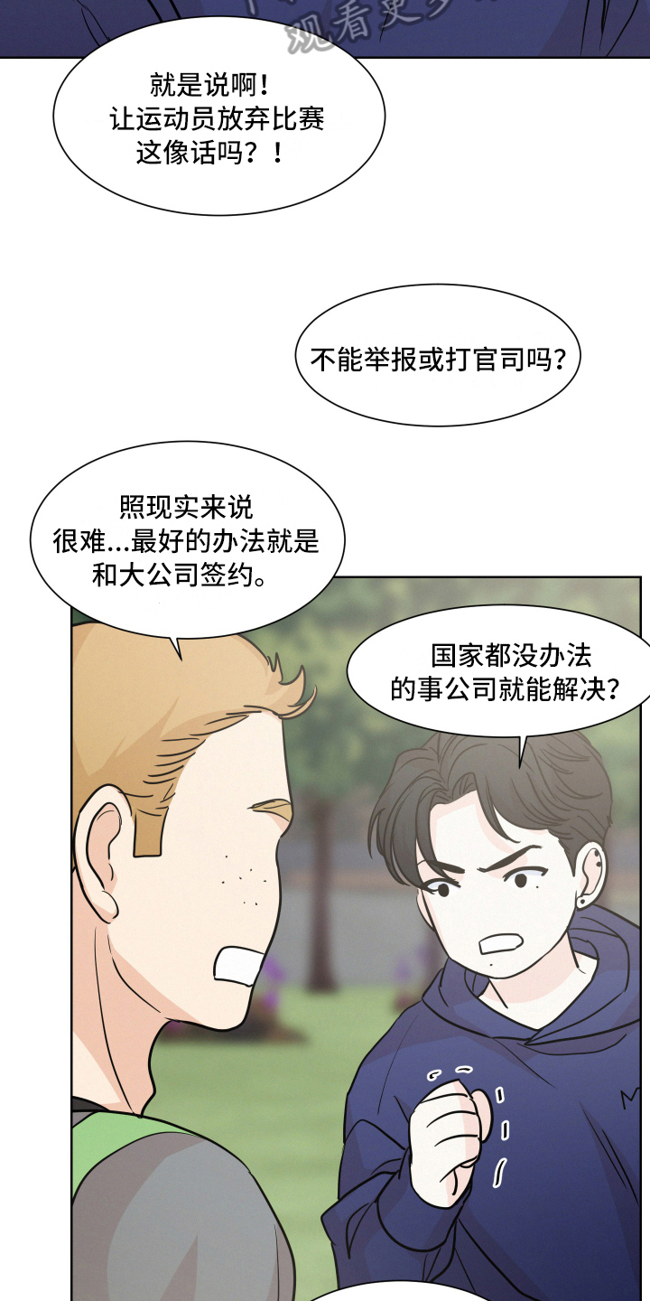 第13章：原因10