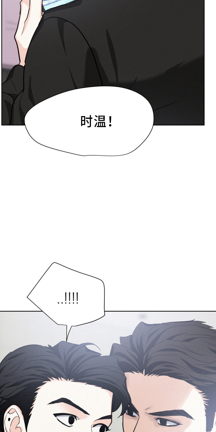 第25章：立刻离开25