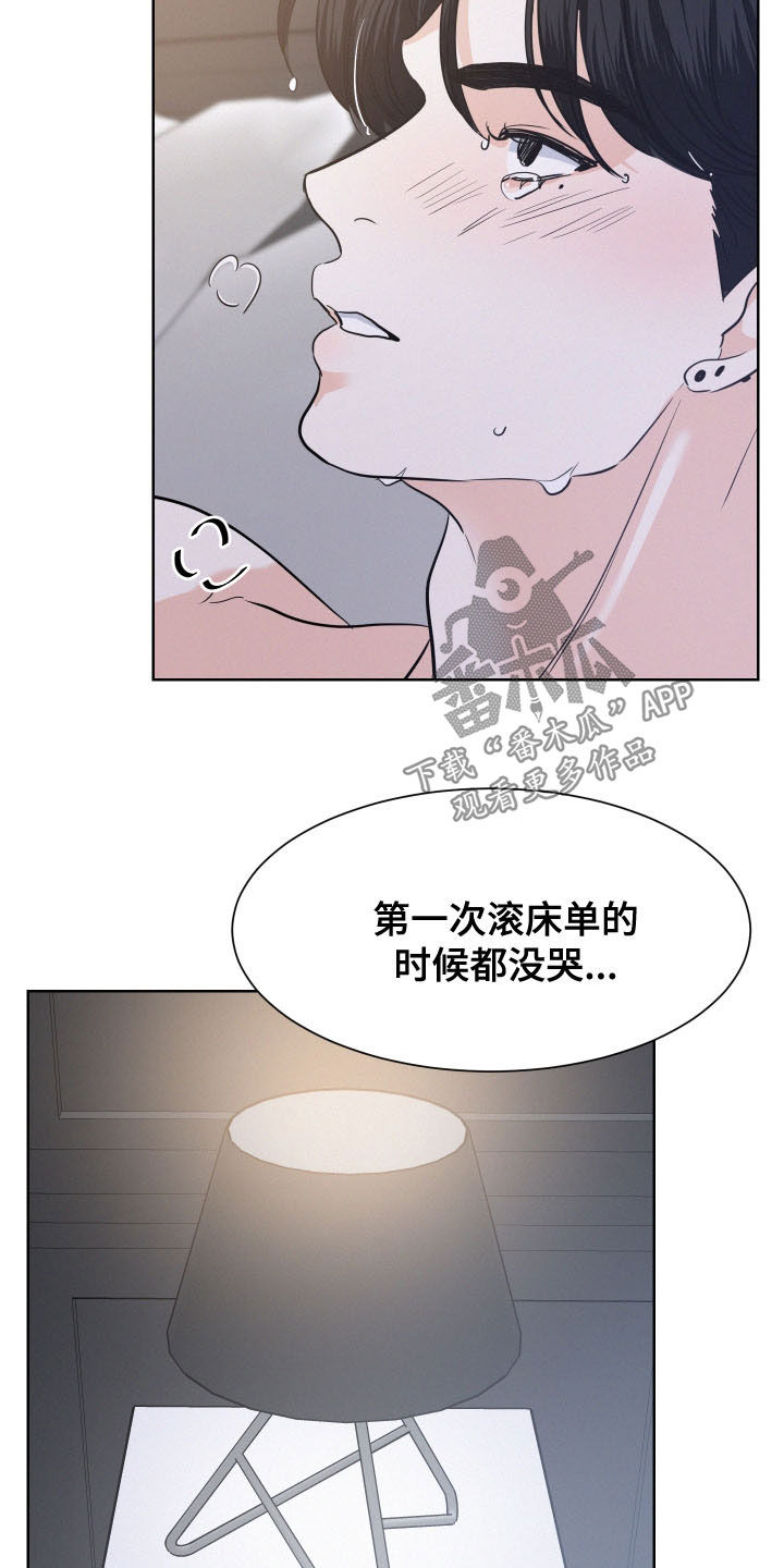 第44章：幸福的方法12