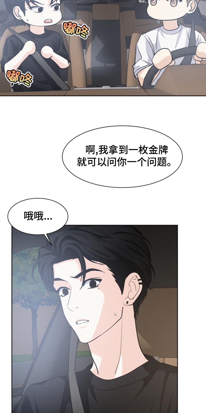 第31章：肌肉13