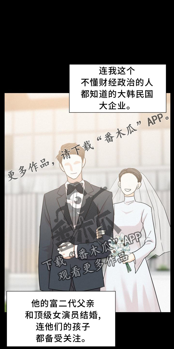 第49章：特别的人15