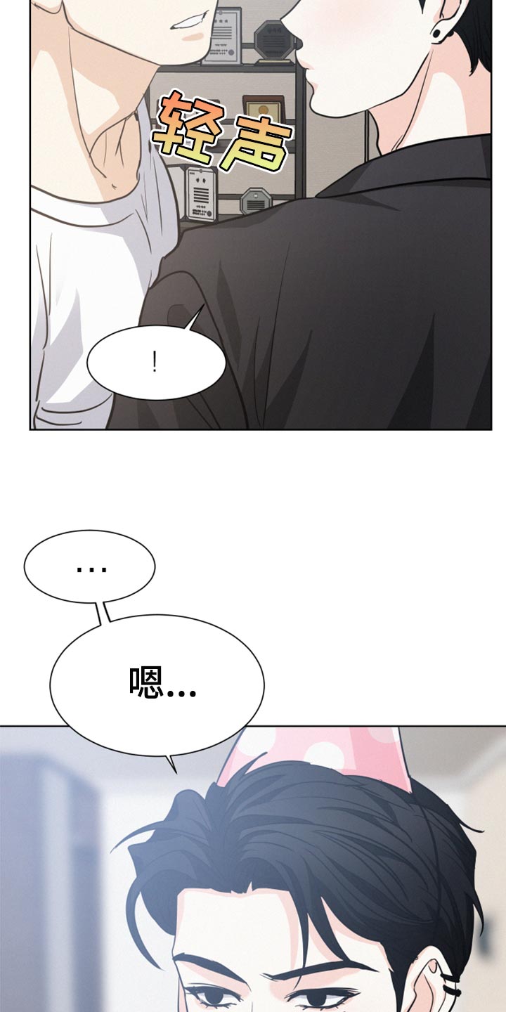 第31章：肌肉25