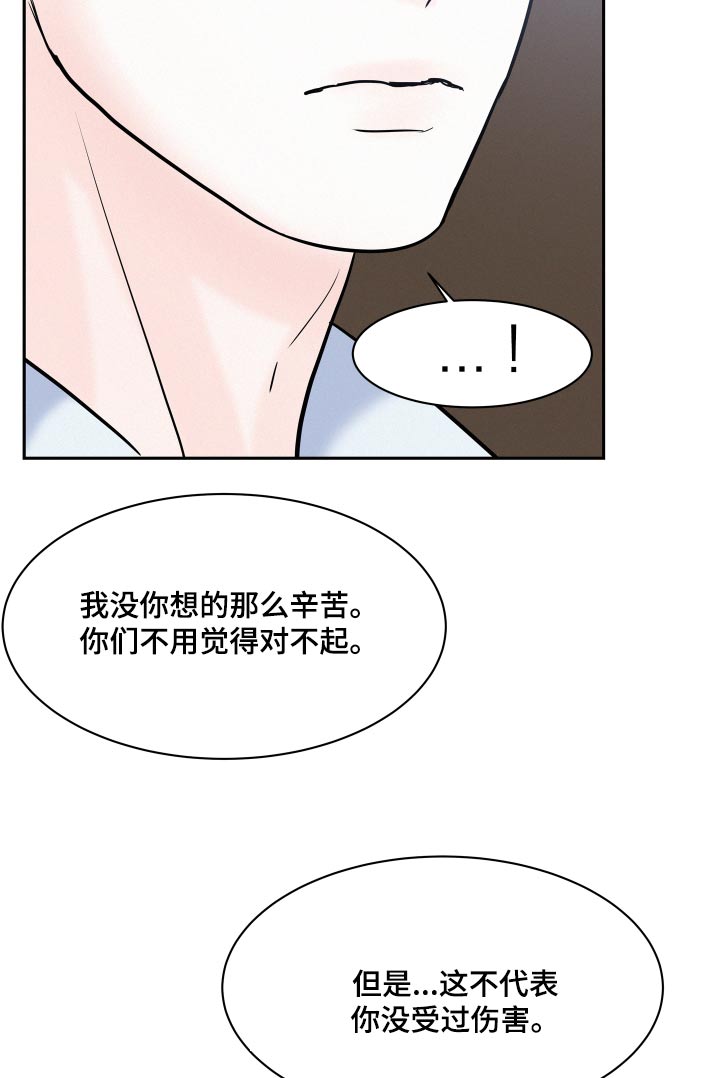 第68章：【第二季】不能加入15