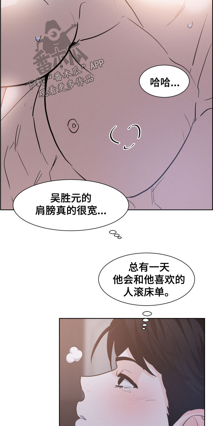 第37章：错觉15