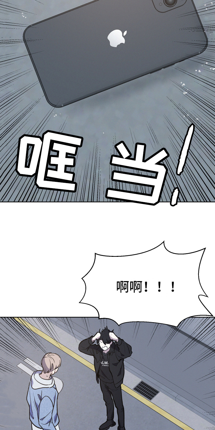 第2章：手机问题14