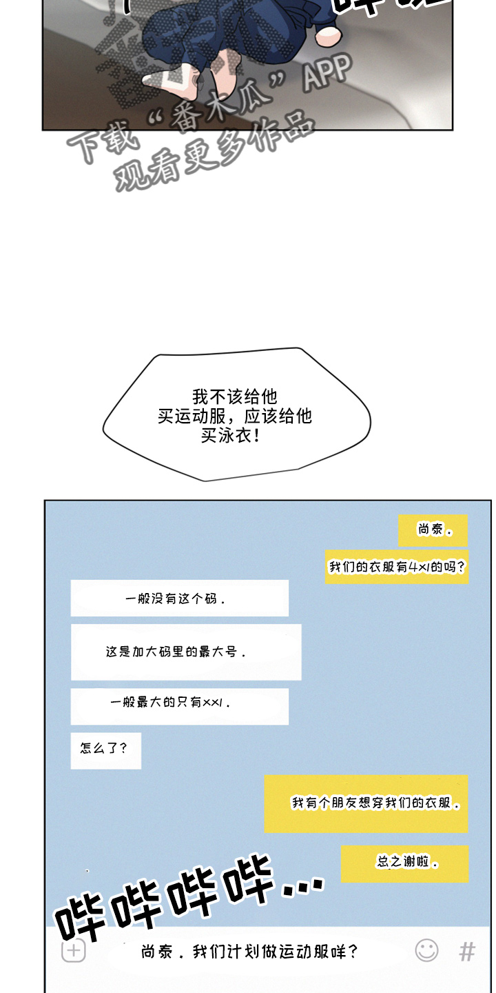 第25章：立刻离开9