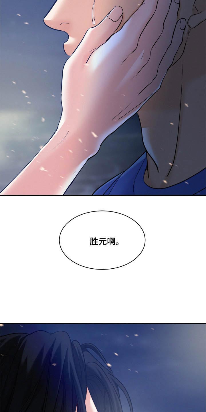 第79章：【第二季】你放心9