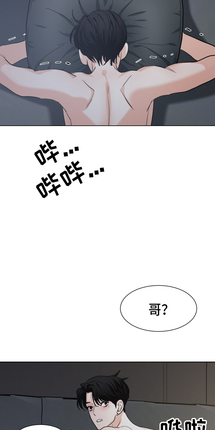 第20章：懊恼30
