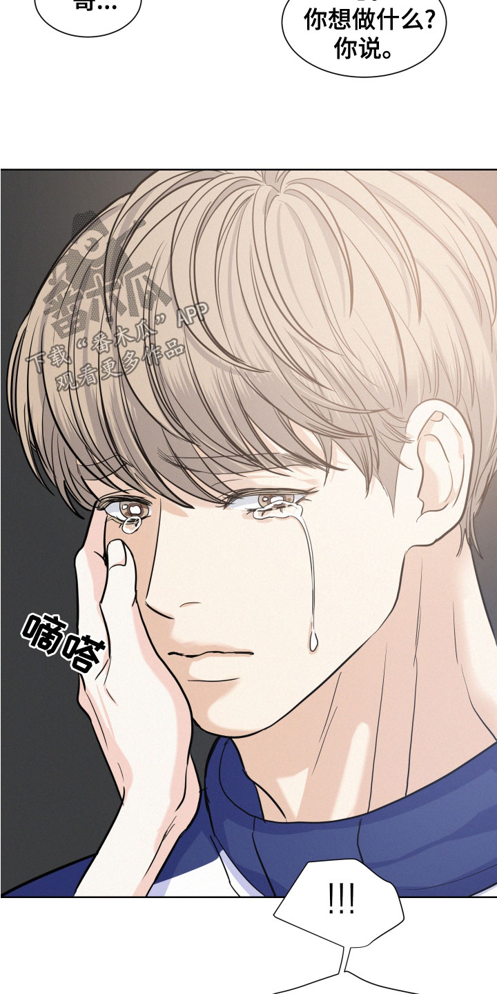 第41章：确认一下17