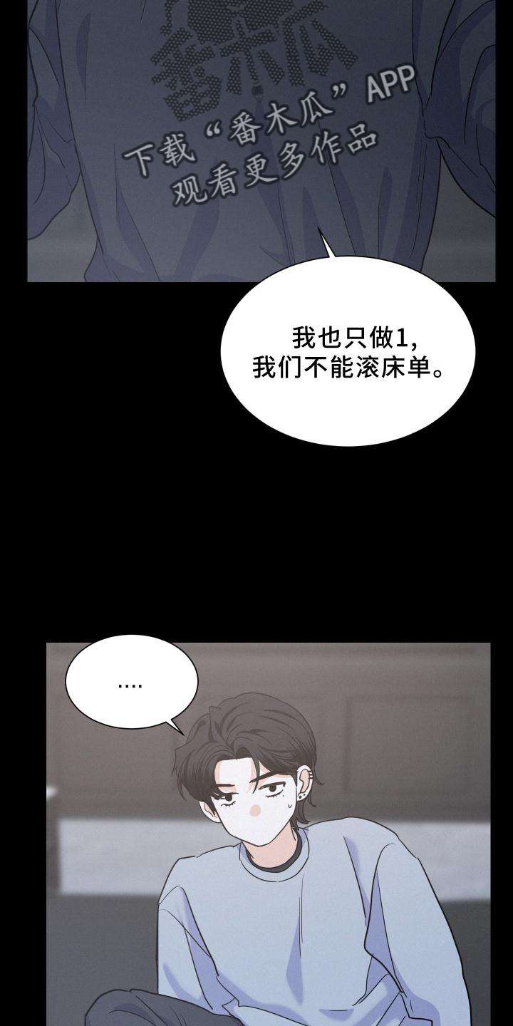 第48章：故事21