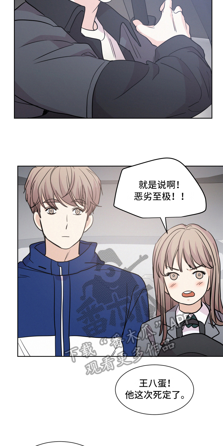 第9章：邀请2