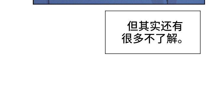 第52章：【第一季完结】能给的奖励24