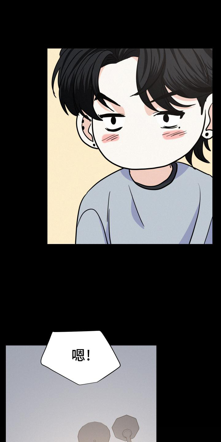 第48章：故事25