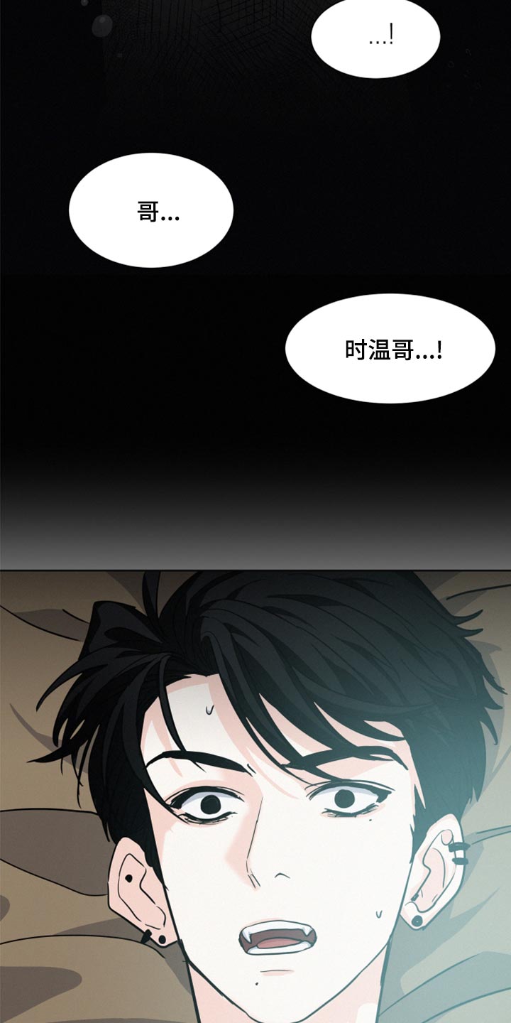 第30章：为了图方便7