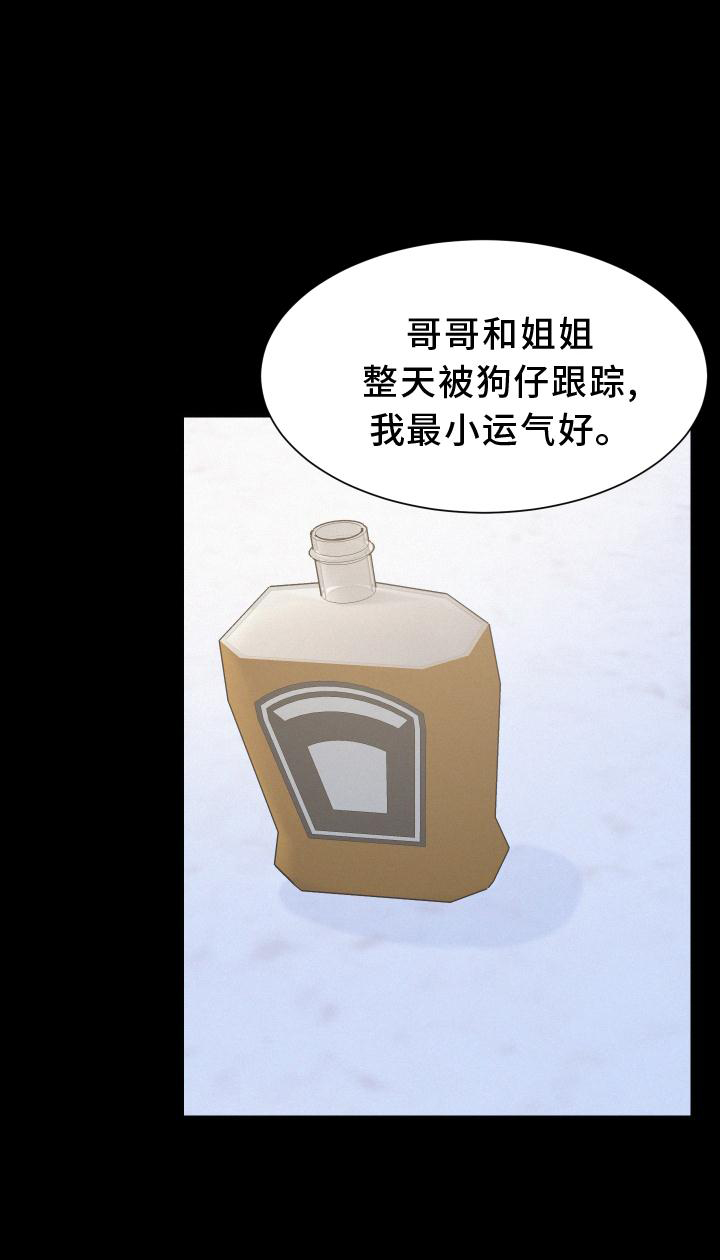 第49章：特别的人16