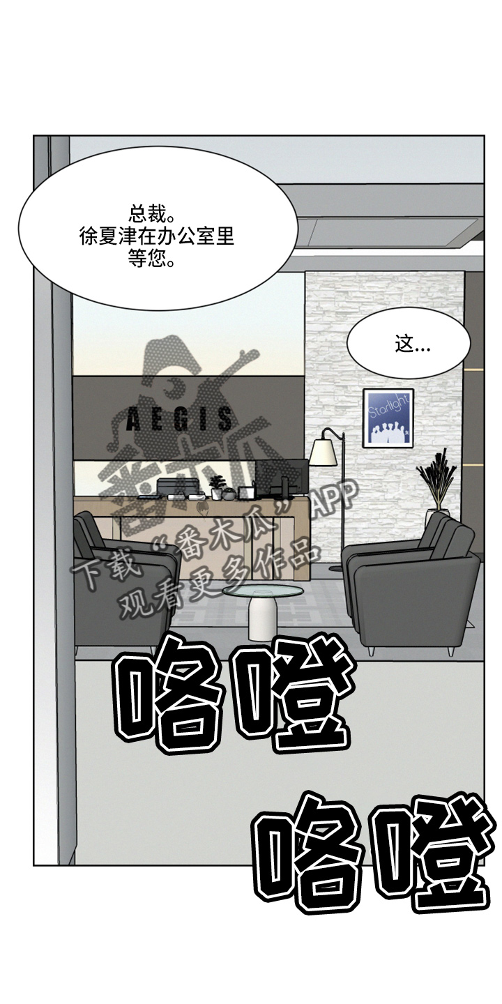 第19章：打扰了5