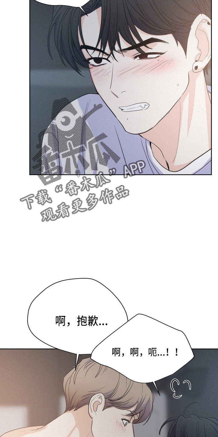 第18章：还行吗17