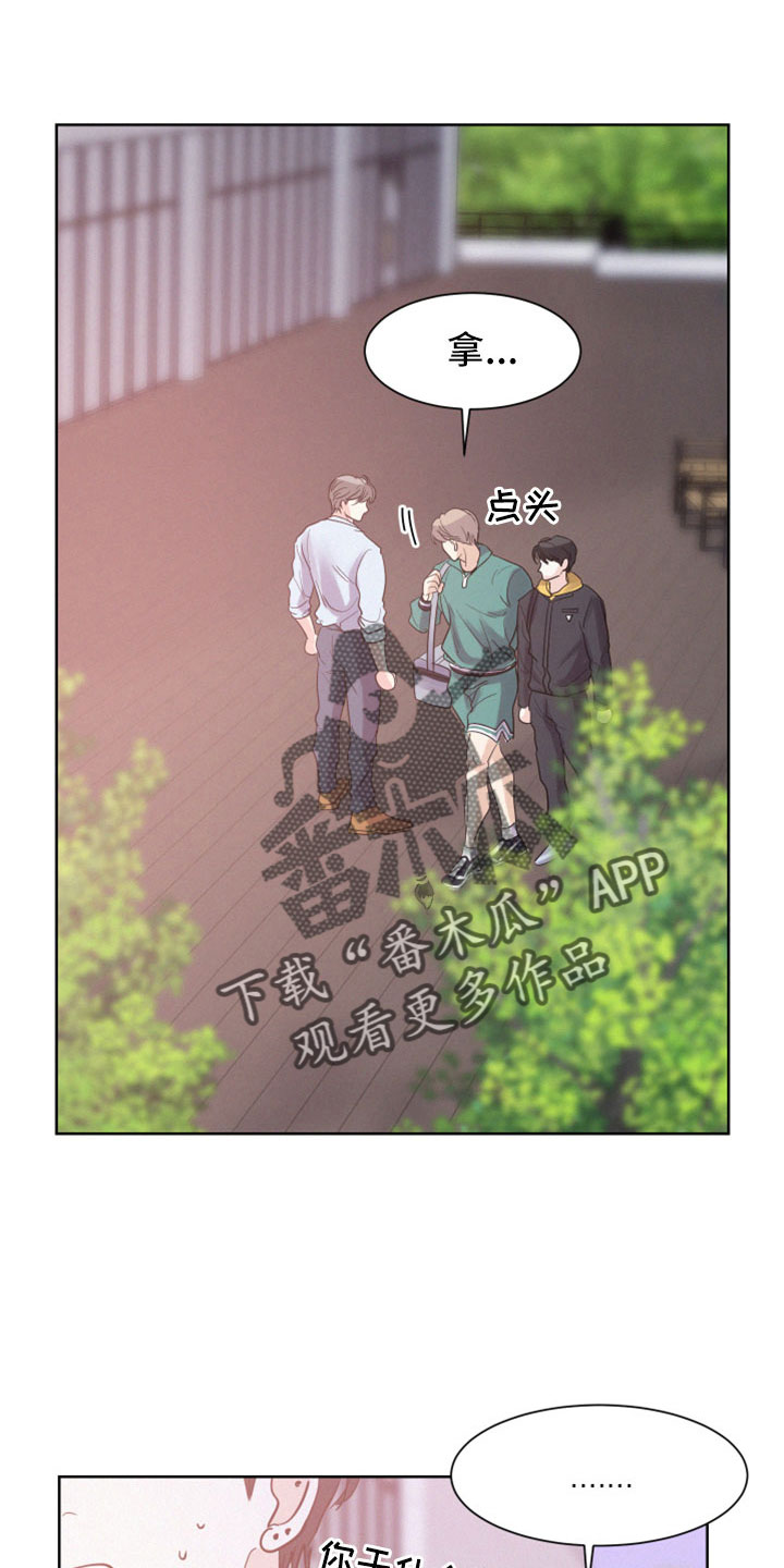 第58章：【第二季】小东西13