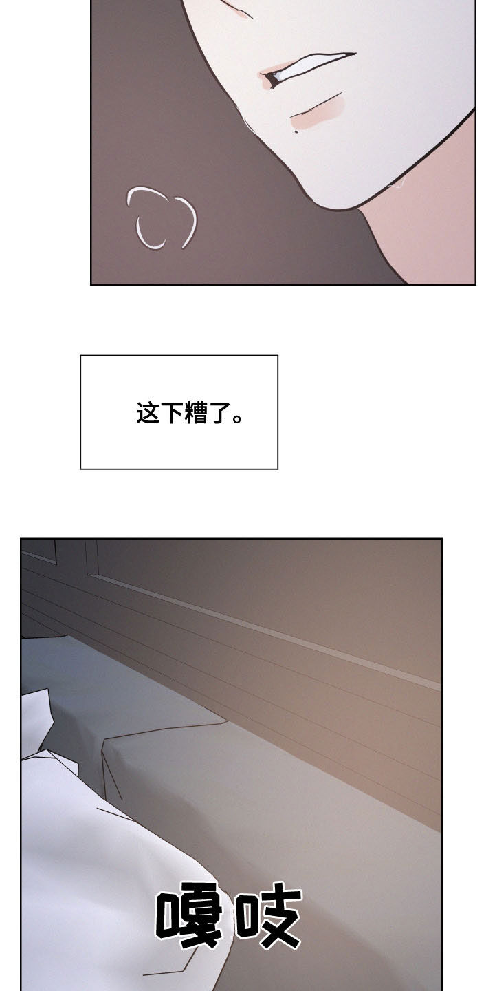 第44章：幸福的方法17