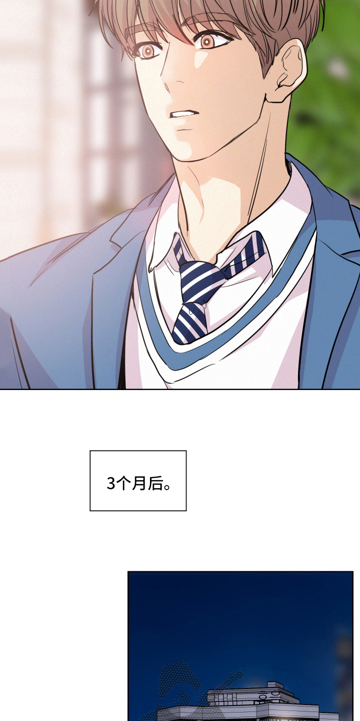 第5章：答应7