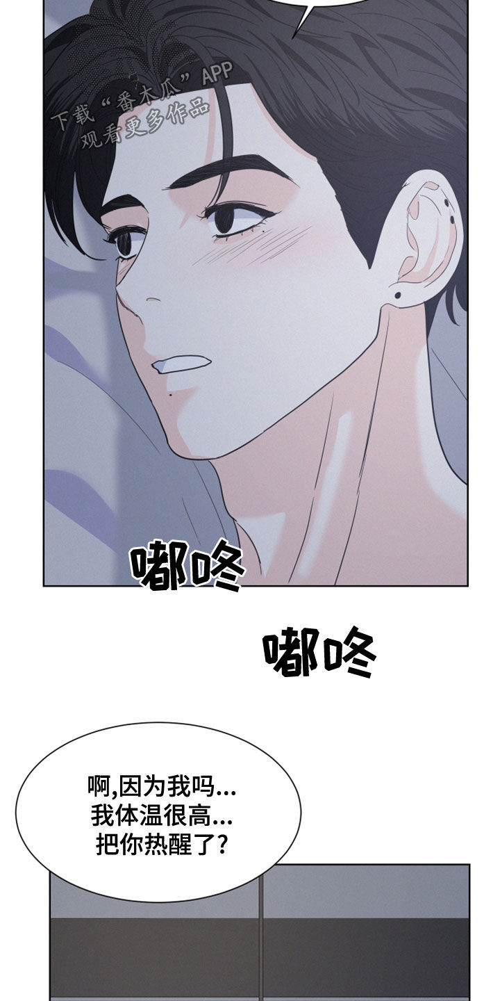 第46章：6年前2