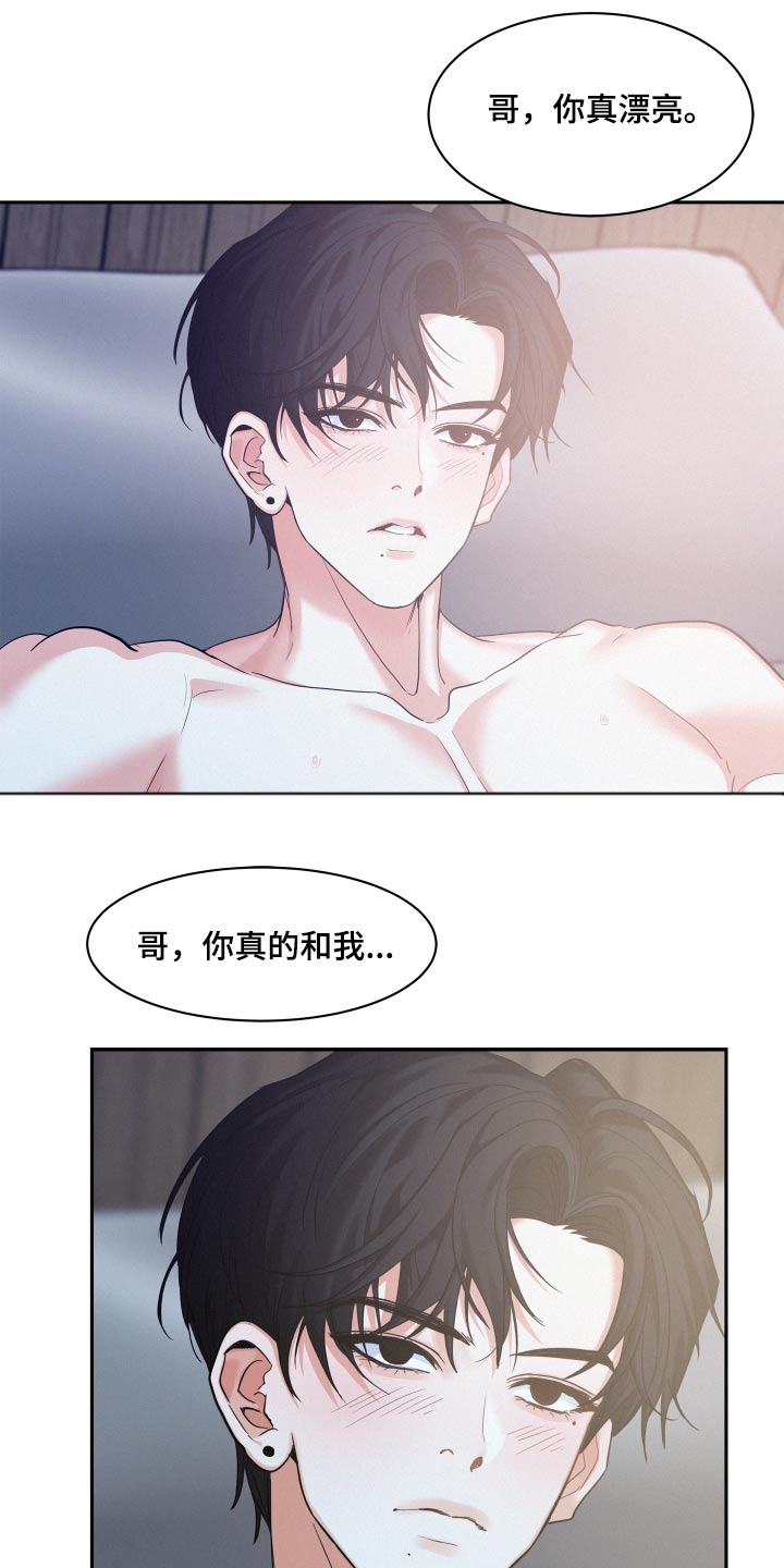 第80章：【第二季】吃力5