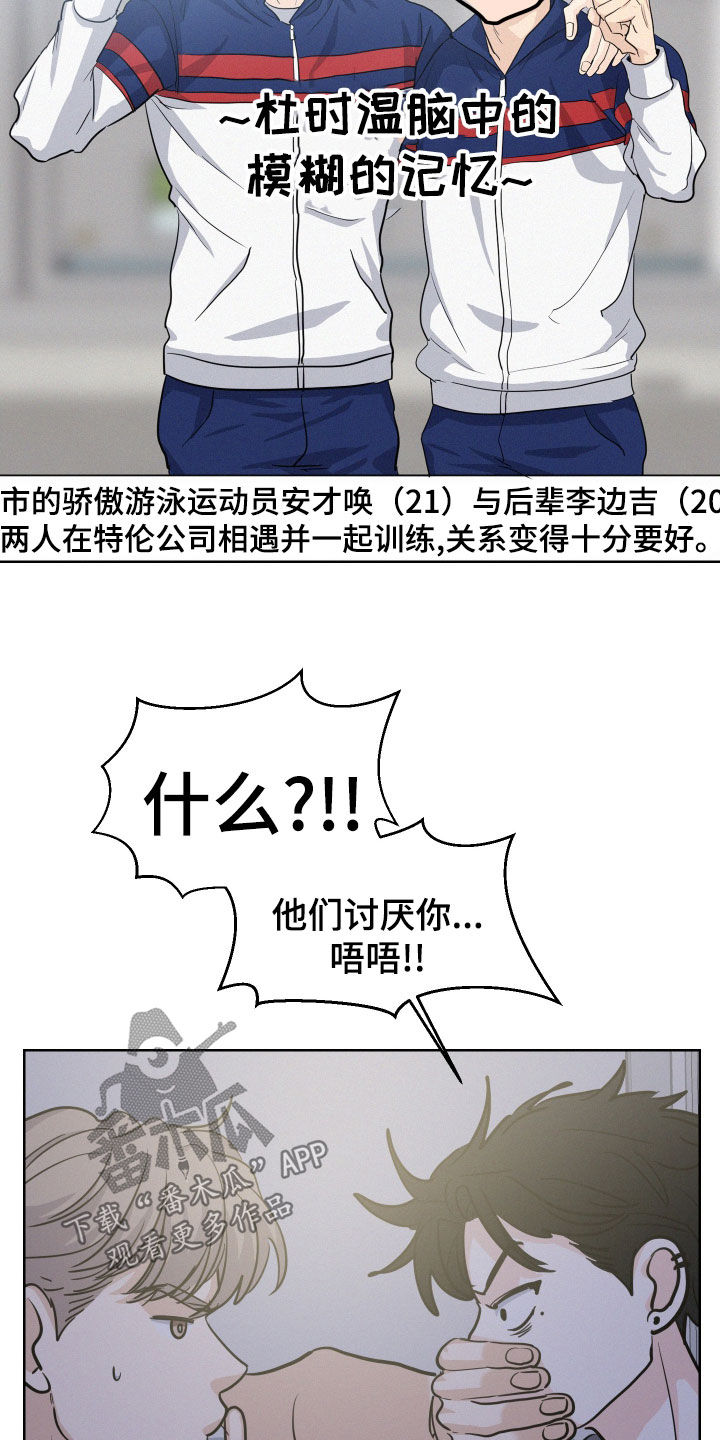 第33章：哄睡18