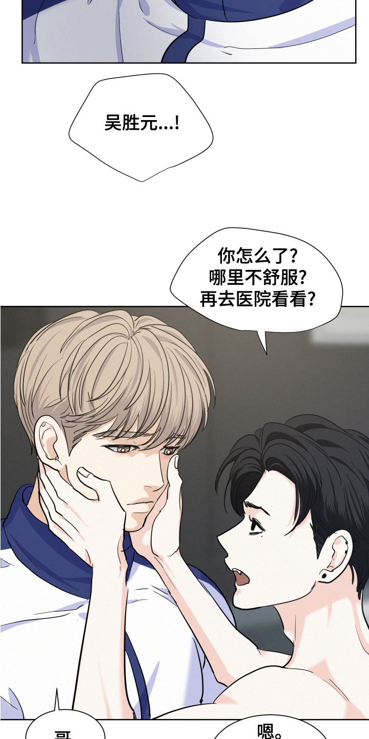 第41章：确认一下16