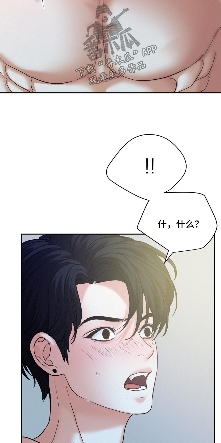 第80章：【第二季】吃力17