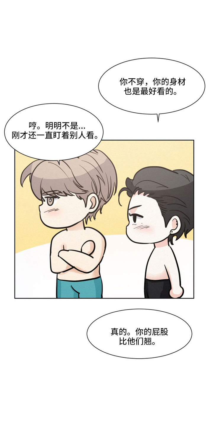 第54章：【第二季】我也有17