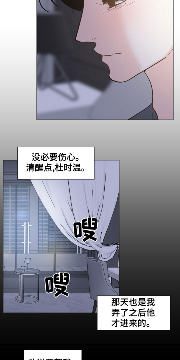 第37章：错觉3