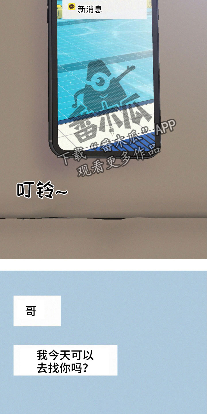 第59章：【第二季】什么东西6