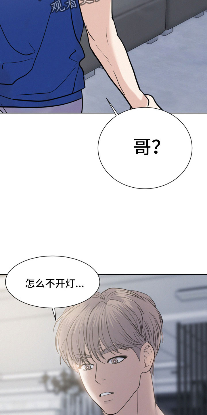 第61章：【第二季】幼稚小孩5