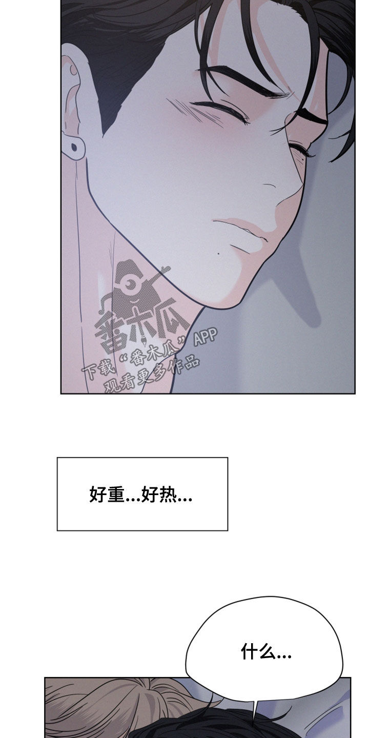第45章：不行了20
