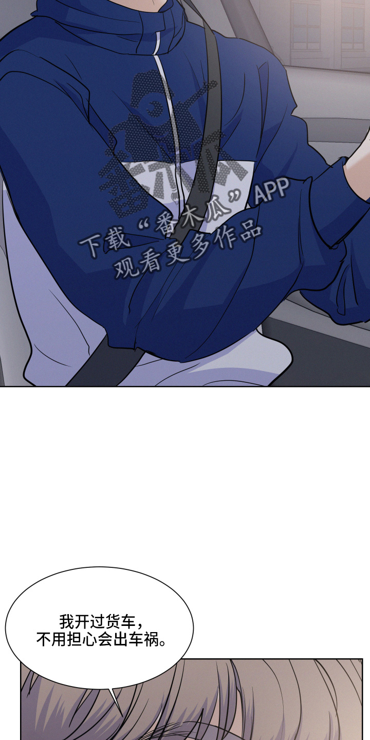 第17章：我帮你14