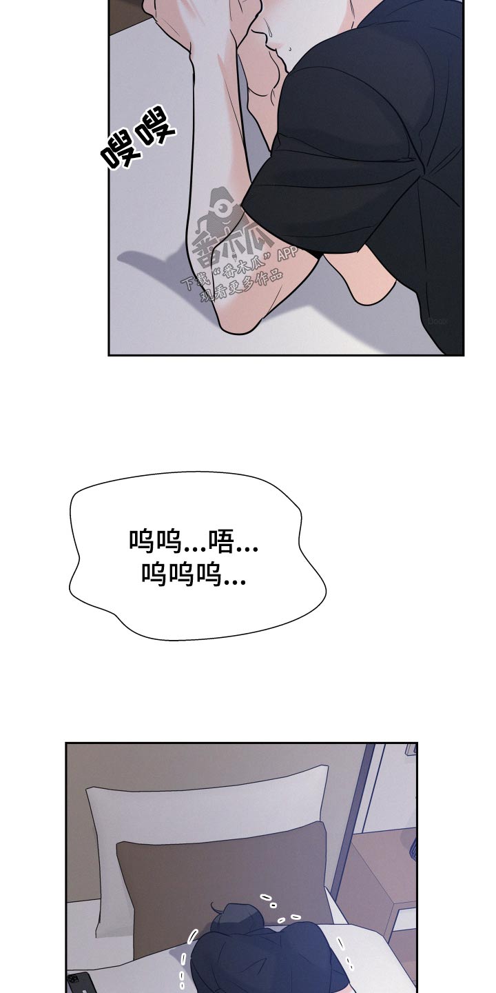 第65章：【第二季】这么自私24