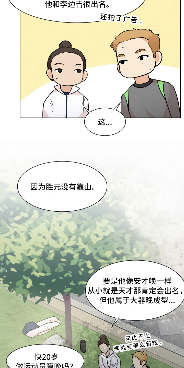 第13章：原因6