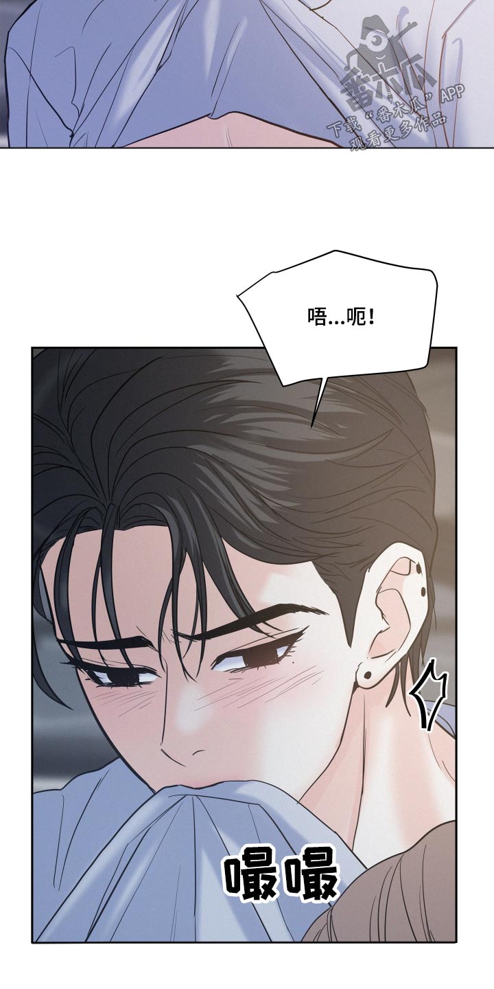 第72章：【第二季】怎么做8
