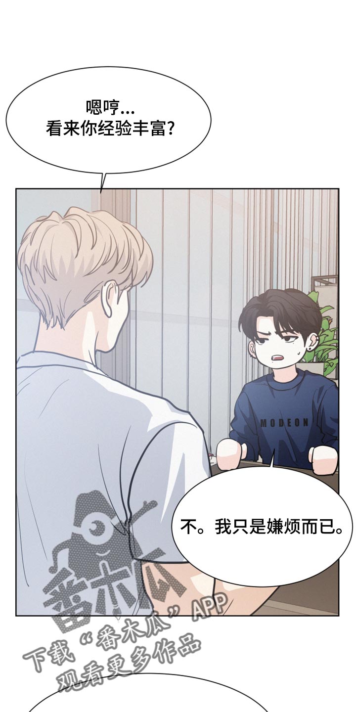 第30章：为了图方便25