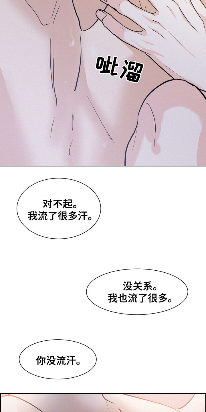 第37章：错觉14