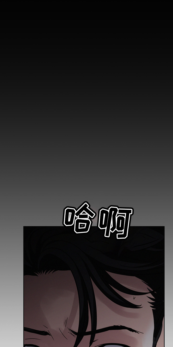 第26章：担心11